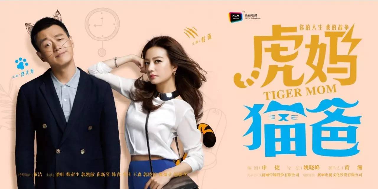 赵薇和爸爸_赵薇职场女性_虎妈猫爸赵薇遇职场冷暴力