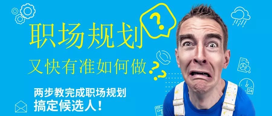 一年职场规划怎么写_职场规划范文_职场规划怎么写