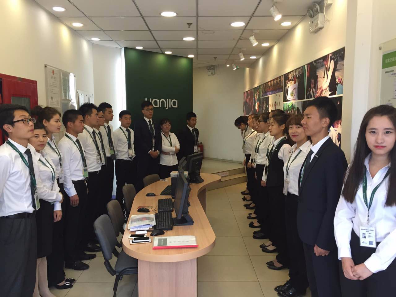 北京链家房产官网招聘_北京链家招人_北京链家招聘