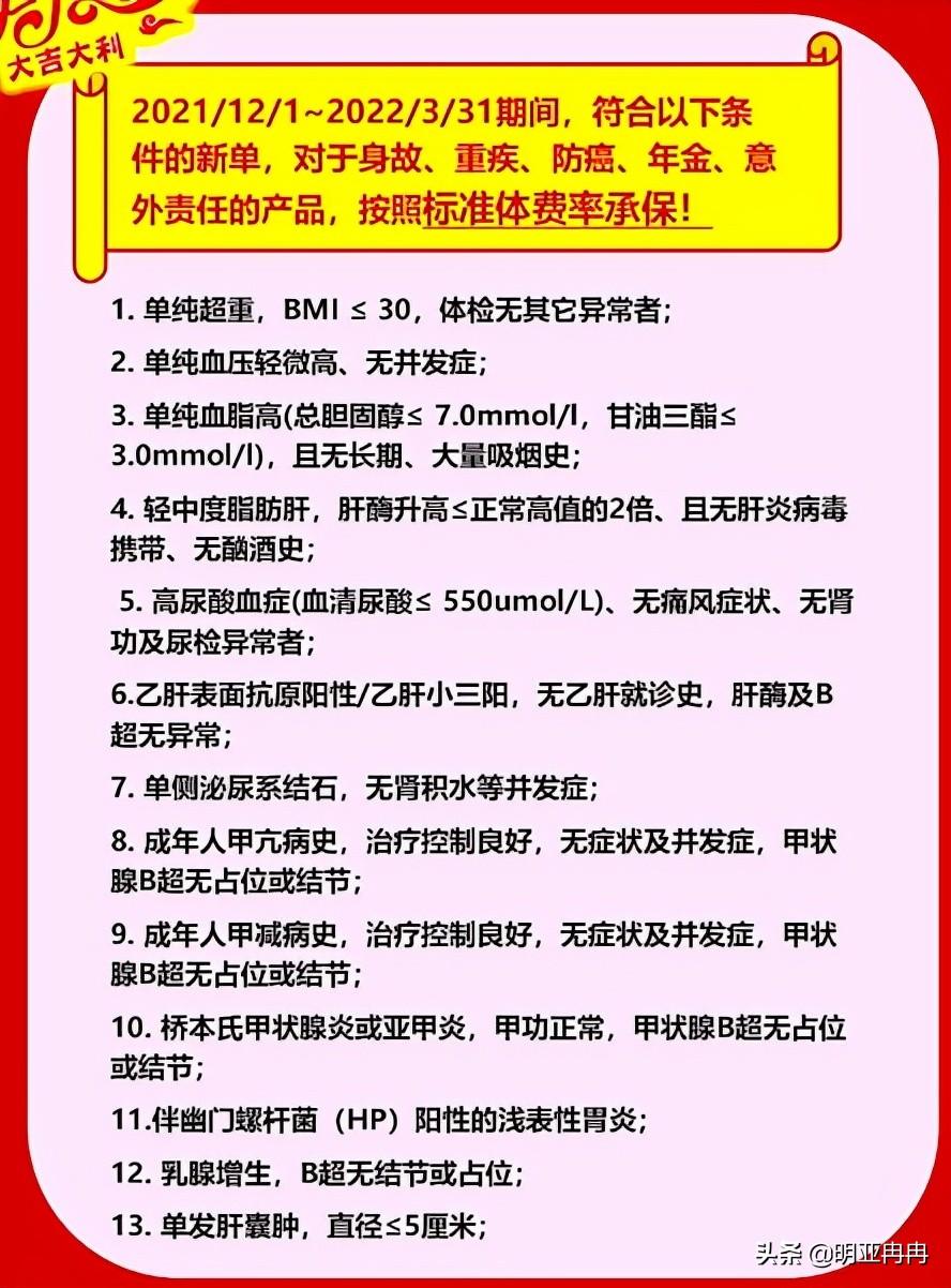 保险公司开门红职场布置图片_保险团队职场布置_保险职场布置的图片大全