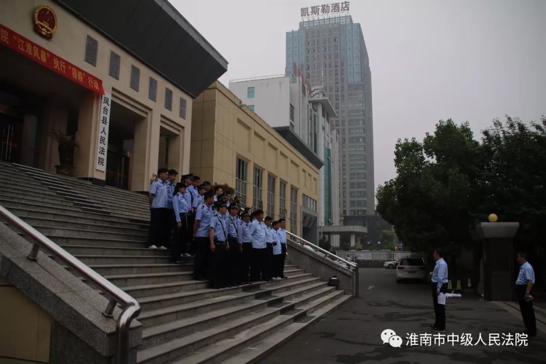 凤台法院“江淮风暴”再战一线“五一”劳动节(图1) 凤台法院公告_凤台法院案件查询_凤台法院公开庭审