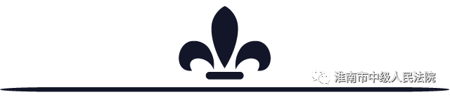 凤台法院“江淮风暴”再战一线“五一”劳动节(图3) 凤台法院公告_凤台法院公开庭审_凤台法院案件查询