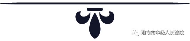 凤台法院“江淮风暴”再战一线“五一”劳动节(图4) 凤台法院案件查询_凤台法院公告_凤台法院公开庭审