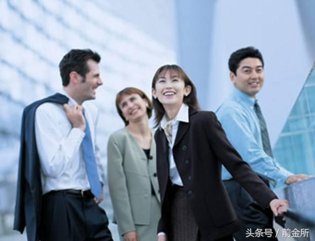 职场理财小游戏_职场理财百家号_职场理财