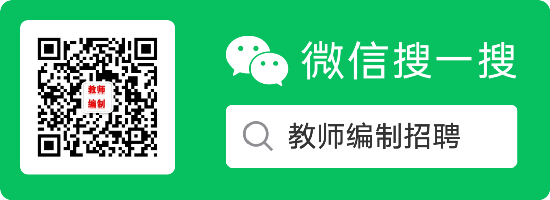 2023年5月18日全国事业单位招聘信息汇总(111条)(图1) 常熟财政局地址_常熟财政局招聘_财政招聘常熟局公告