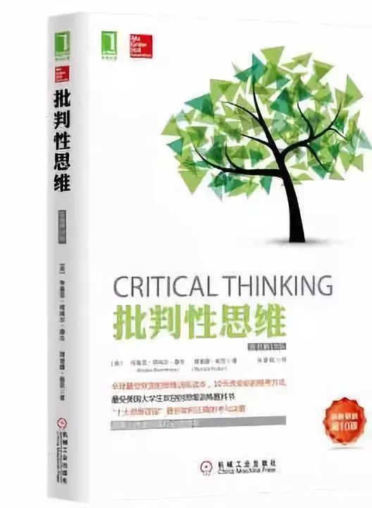 提升职场情商的13本书,带你提升情商!(图10) 职场人际心理学_职场人际心理学心得体会_职场人际心理学法则