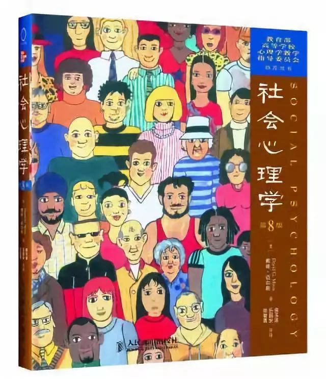 提升职场情商的13本书,带你提升情商!(图11) 职场人际心理学心得体会_职场人际心理学_职场人际心理学法则