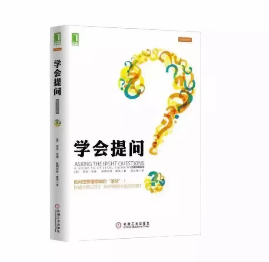 提升职场情商的13本书,带你提升情商!(图2) 职场人际心理学心得体会_职场人际心理学法则_职场人际心理学