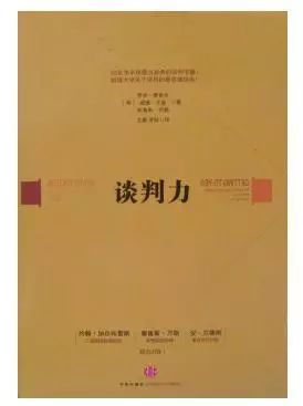 提升职场情商的13本书,带你提升情商!(图8) 职场人际心理学_职场人际心理学法则_职场人际心理学心得体会