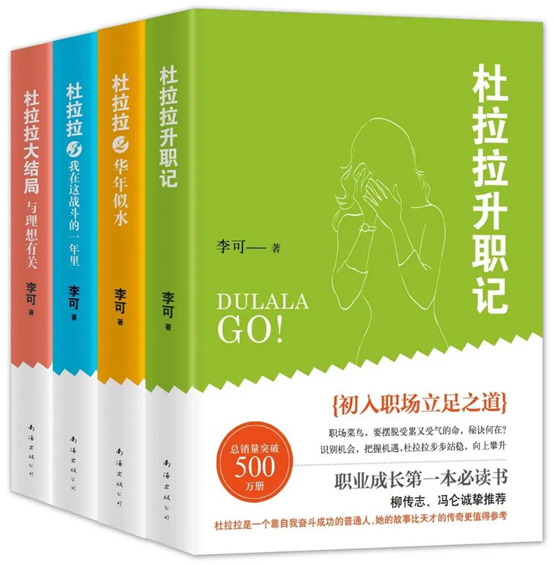 职场励志故事配图_职场励志故事ppt_职场励志故事父亲和儿子的对话