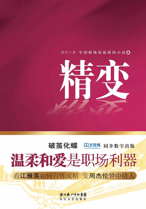 职场励志故事配图_职场励志故事ppt_职场励志故事父亲和儿子的对话