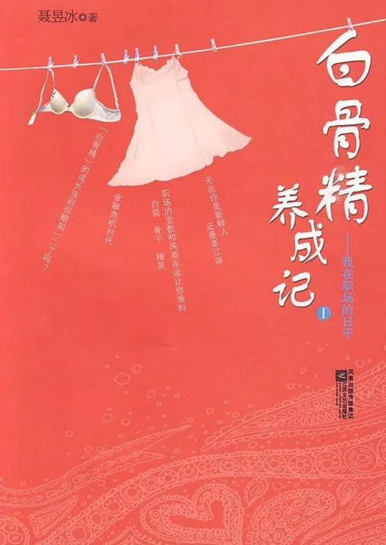 职场励志故事ppt_职场励志故事配图_职场励志故事父亲和儿子的对话