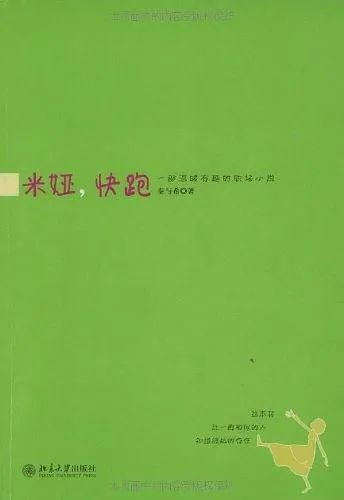职场励志故事父亲和儿子的对话_职场励志故事配图_职场励志故事ppt
