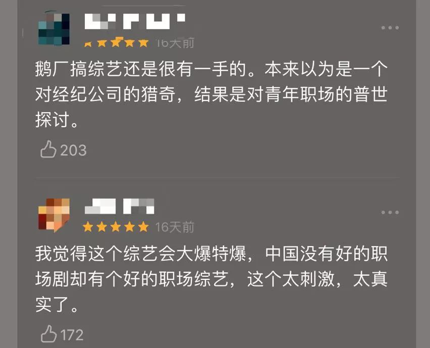 职场逆袭电影_职场电视剧排行_好看的职场逆袭电视剧