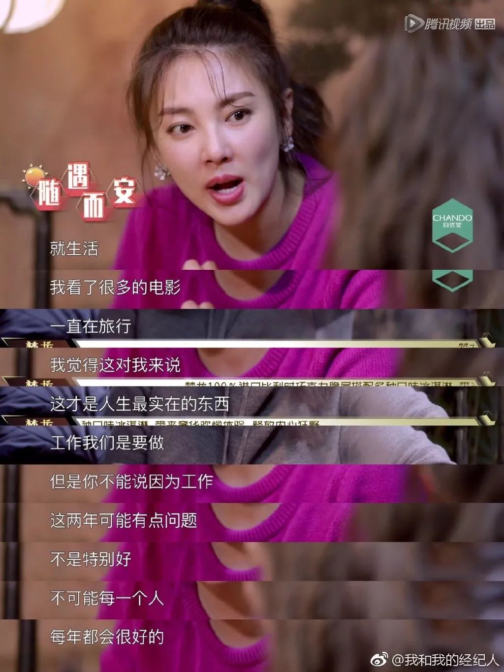 好看的职场逆袭电视剧_职场电视剧排行_职场逆袭电影