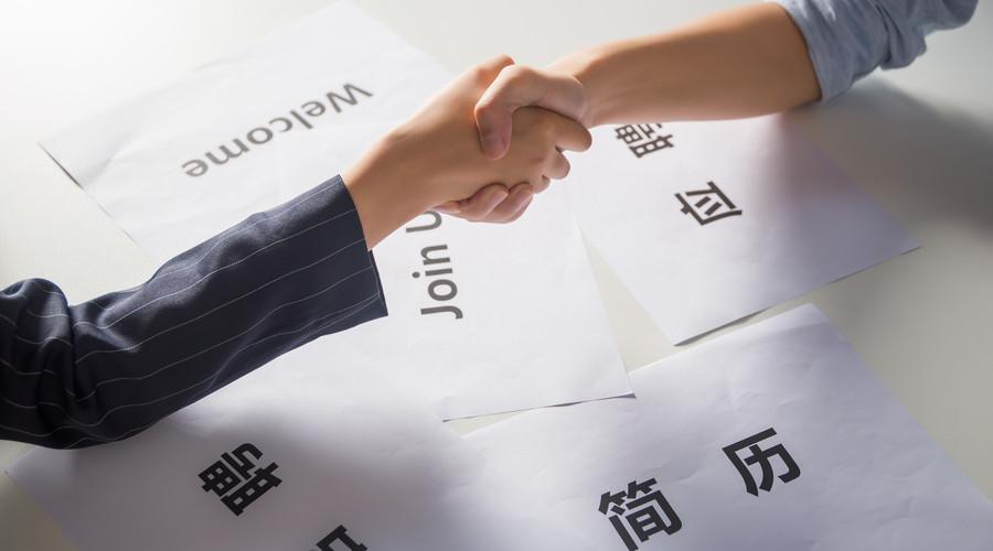 投简历邮箱用哪个比较好_简历投邮箱要写什么_什么邮箱投简历比较好