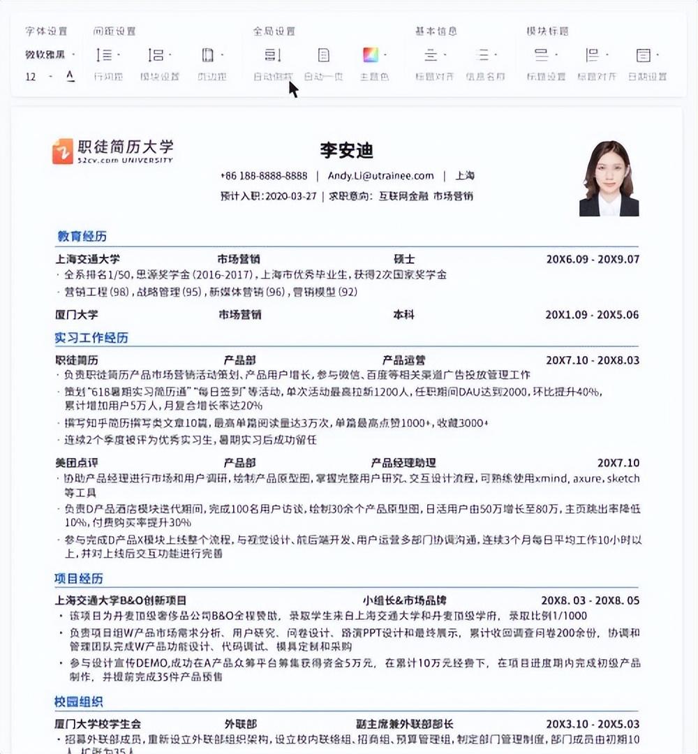 一周小结300字要如何写_简历要不要写个人简历几个字_要对方打欠条要这么写