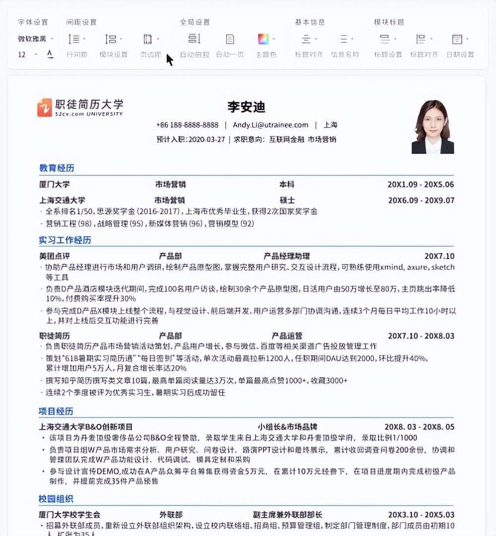 要对方打欠条要这么写_简历要不要写个人简历几个字_一周小结300字要如何写