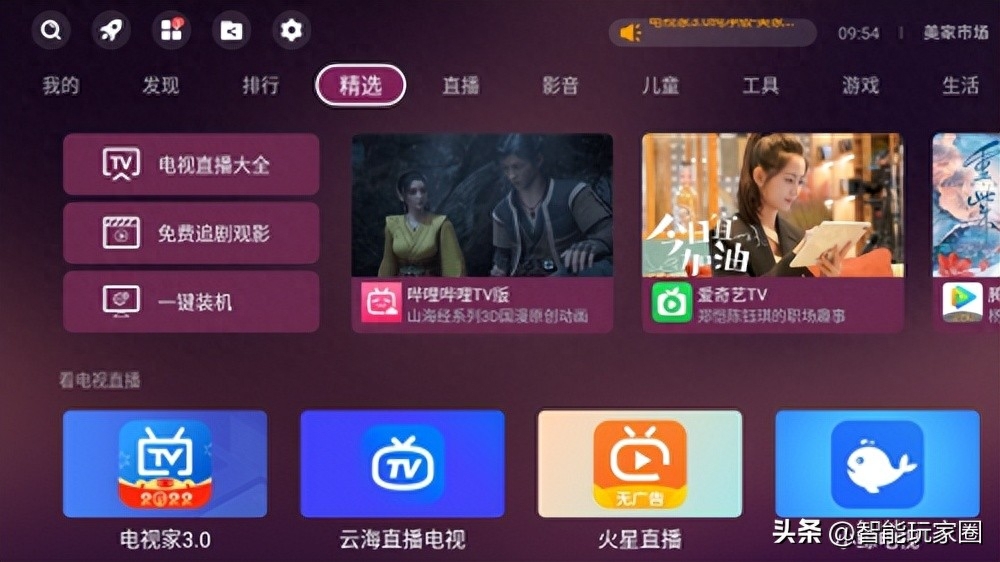 职场技巧电视剧_职场电视剧是什么意思_职场电视局