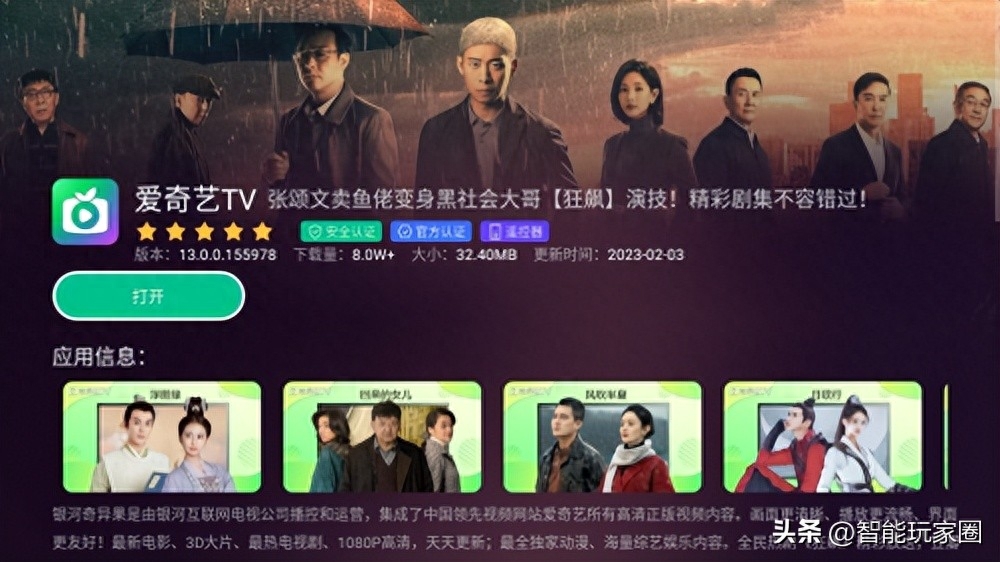 职场技巧电视剧_职场电视局_职场电视剧是什么意思