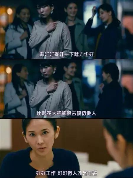 我要成为钱的主人,不管我入狱多少次,最终我一定会赢的!(图3) 职场类的电视剧_美美剧剧电电视视aapppp_推荐些国内职场类电影