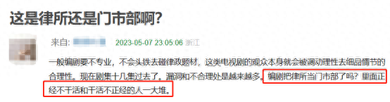 职场电视剧有哪些_职场技巧电视剧_职场电视机