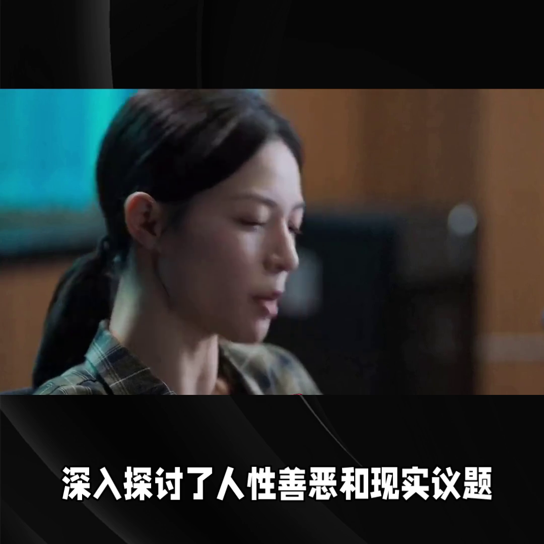 《不完美受害人》圆满收官陈数台词功底令人深思(图1) 职场风云泰剧百度百科_职场技巧电视剧_都市职场情感剧