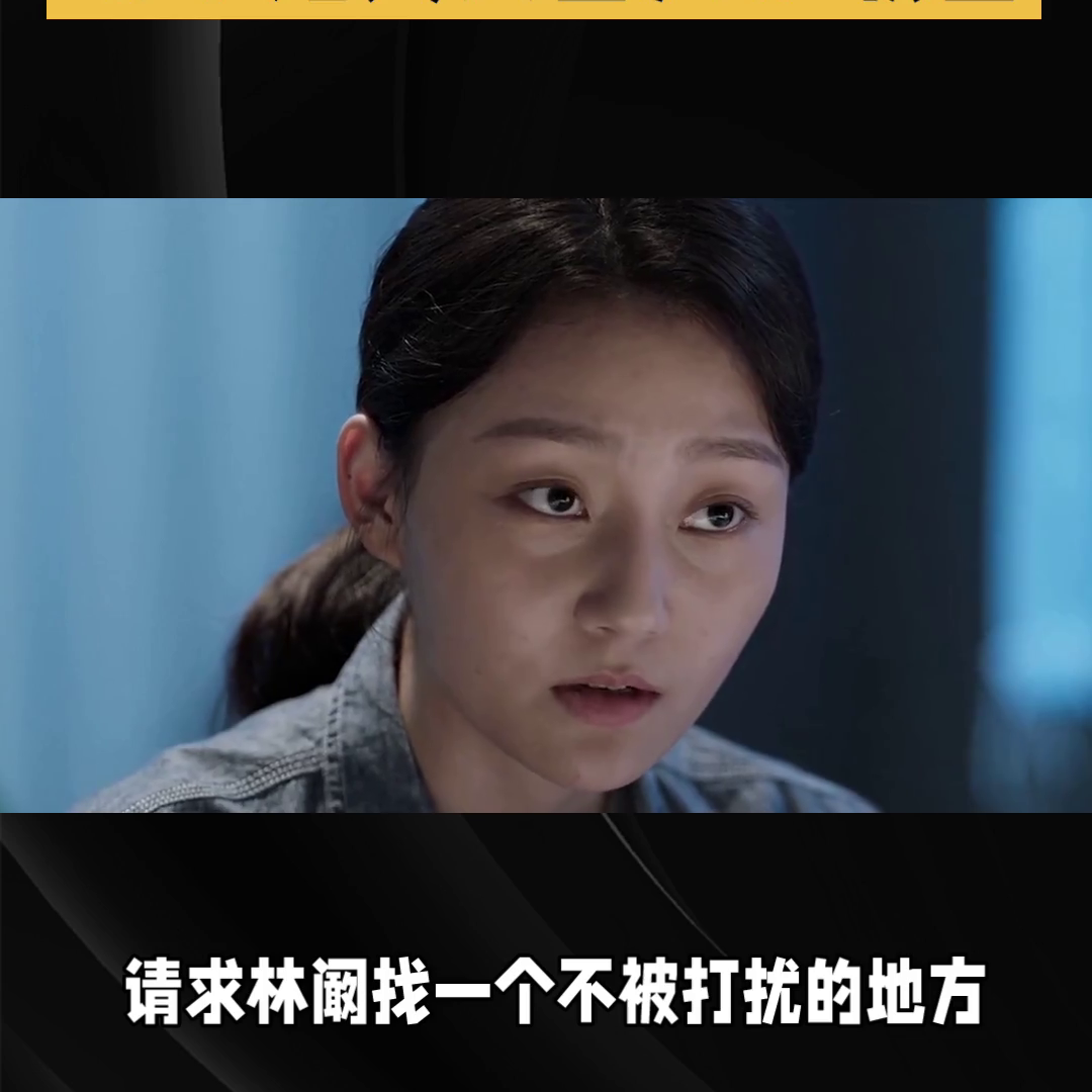 《不完美受害人》圆满收官陈数台词功底令人深思(图3) 职场风云泰剧百度百科_职场技巧电视剧_都市职场情感剧