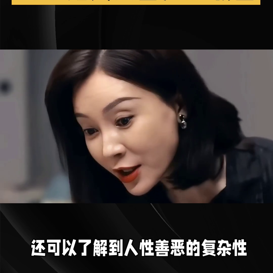 《不完美受害人》圆满收官陈数台词功底令人深思(图4) 都市职场情感剧_职场风云泰剧百度百科_职场技巧电视剧