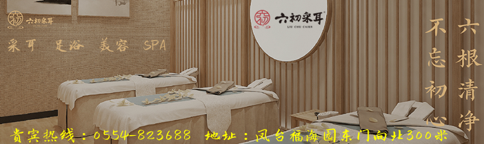 毛集属于凤台吗_毛集属于凤台还是淮南_撤销毛集实验区划归凤台县