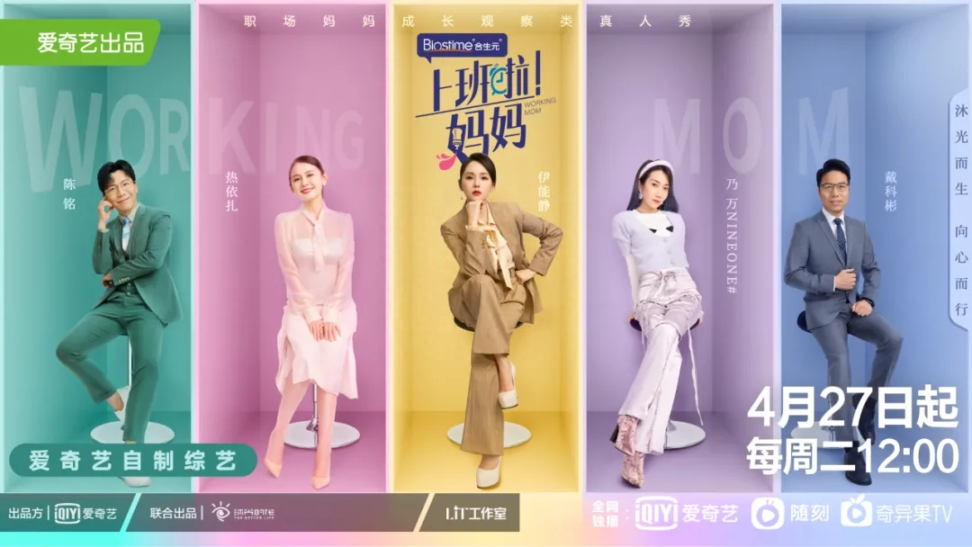 职场妈妈加油_职场妈妈的加倍好生活_职场妈妈育儿