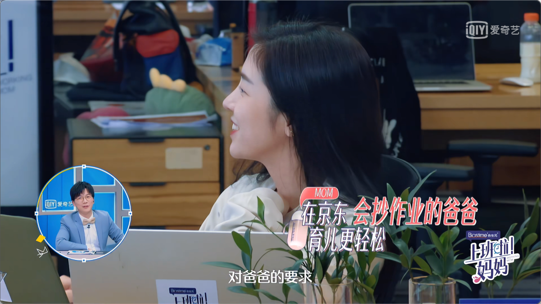 职场妈妈育儿_职场妈妈加油_职场妈妈的加倍好生活