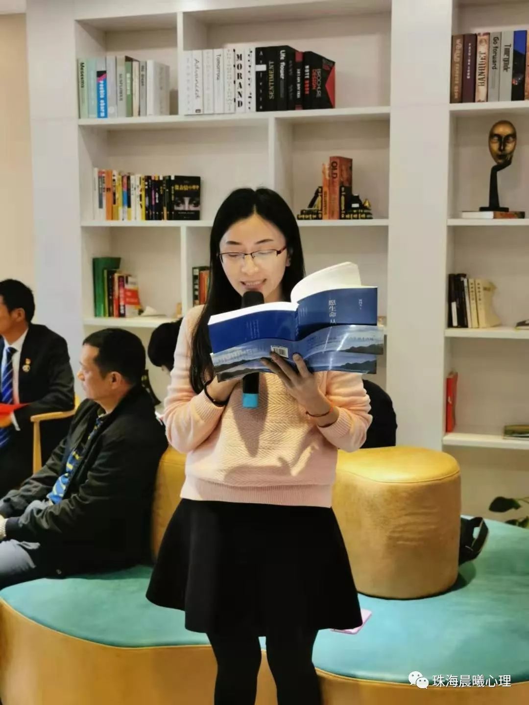 职场 心理咨询_职场心理咨询师电话_职场心理咨询主题