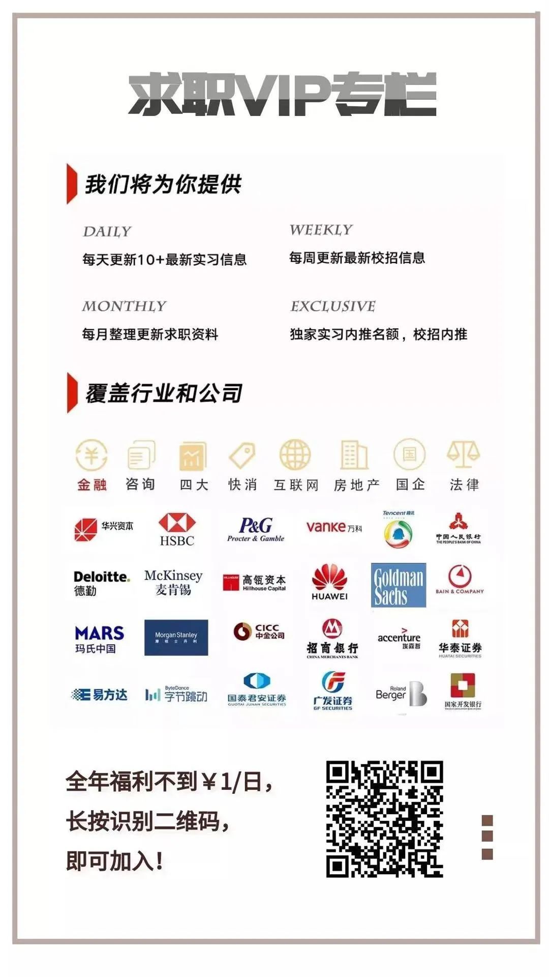 成都会计实习生招聘_重庆招聘实习会计_合肥实习会计招聘新安人才网