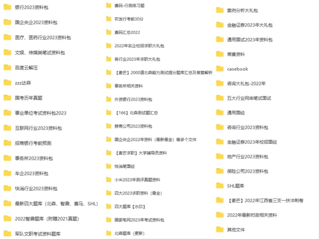 成都会计实习生招聘_合肥实习会计招聘新安人才网_重庆招聘实习会计