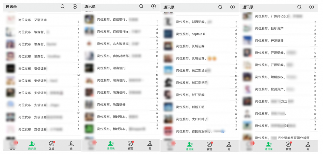 重庆招聘实习会计_成都会计实习生招聘_合肥实习会计招聘新安人才网