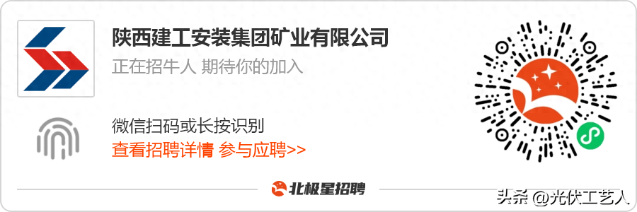 陕西农商银行历年招聘_陕西长安银行2016招聘_陕西建设银行招聘