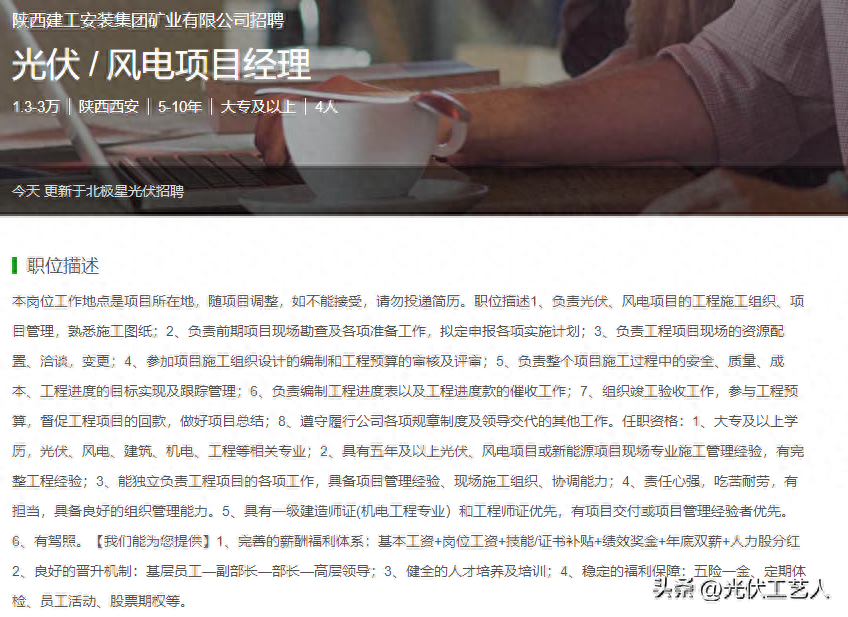 陕西建设银行招聘_陕西农商银行历年招聘_陕西长安银行2016招聘