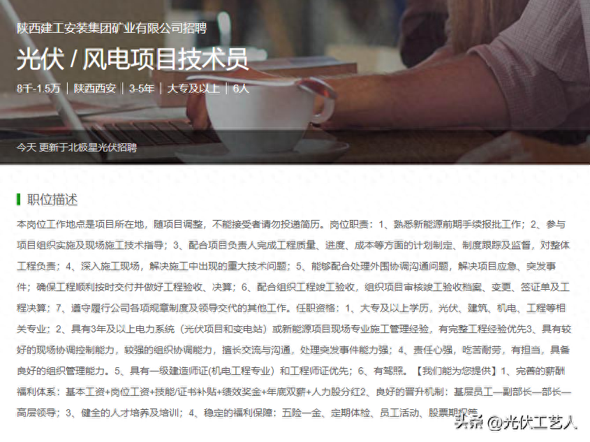 陕西长安银行2016招聘_陕西建设银行招聘_陕西农商银行历年招聘