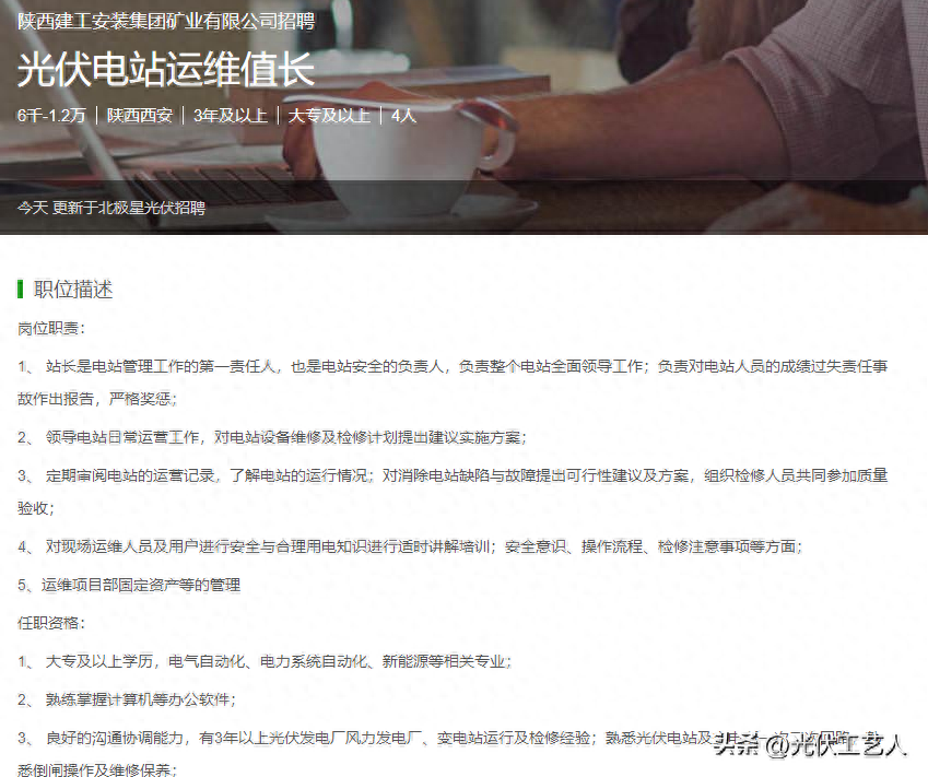 陕西建设银行招聘_陕西农商银行历年招聘_陕西长安银行2016招聘