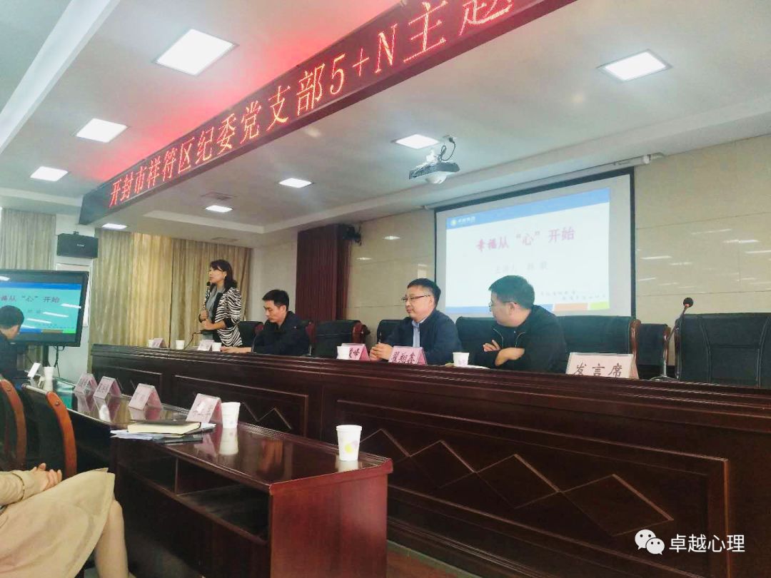 职场减压与情绪调适讲座_职场减压心理讲座_职场讲座减压情绪调适心得体会