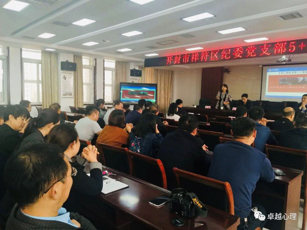 职场减压心理讲座_职场讲座减压情绪调适心得体会_职场减压与情绪调适讲座