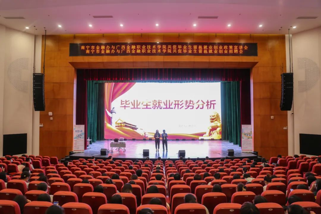 2021广西学院招聘_广西城市职业学院2014年招聘_广西职业城市大学招聘