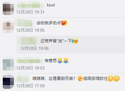 职场暧昧关系表现_职场暧昧的最高境界_职场男人搞暧昧