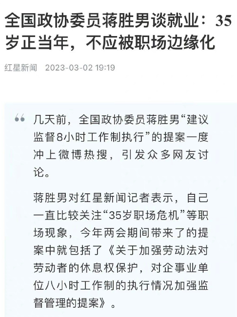 初入职场必读书籍_初入职场书籍_职场初老族