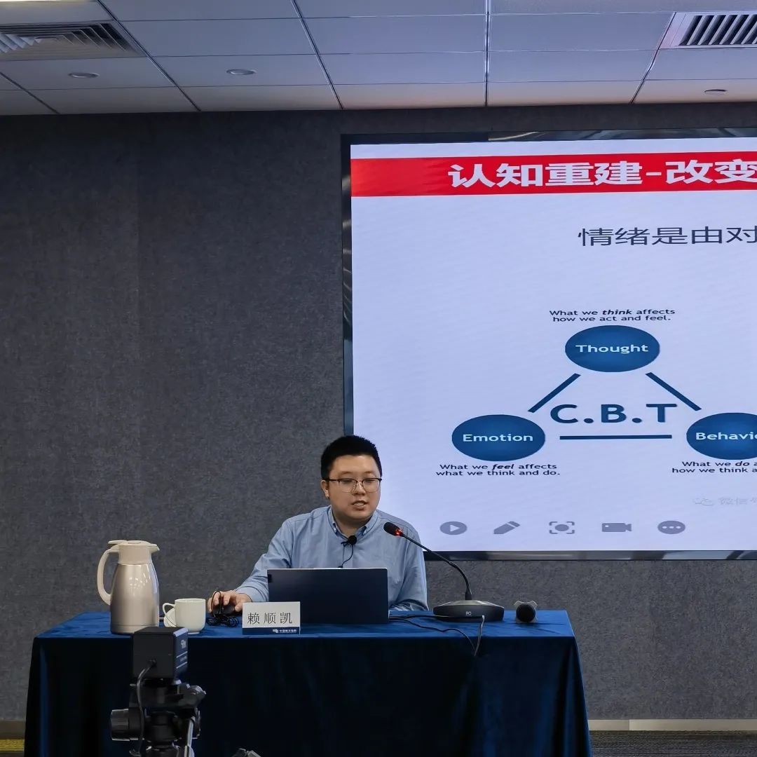 职场减压与情绪管理讲座感受_职场情绪管理与压力调适_职场减压与情绪调适讲座