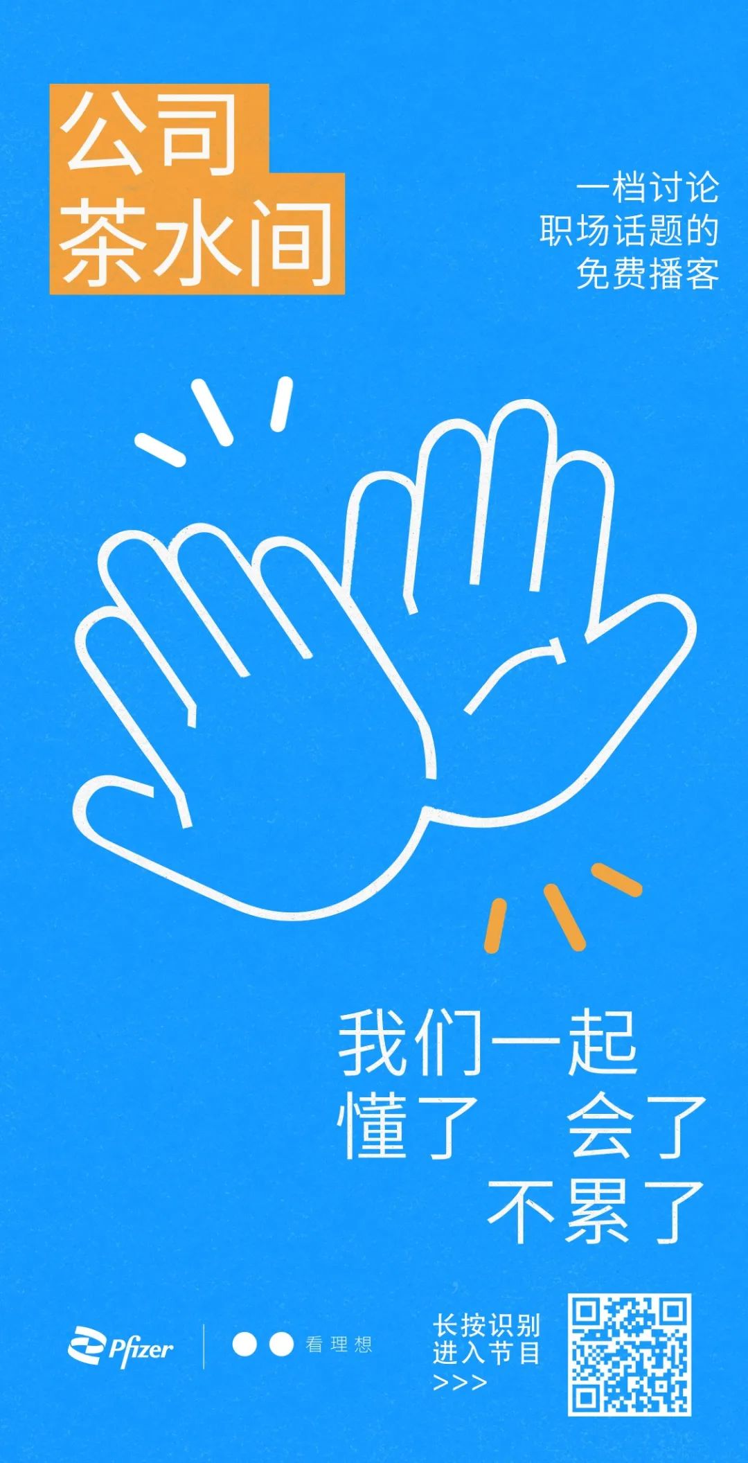 职场新人 交往_职场新人如何适应职场_日常生活和职场交往