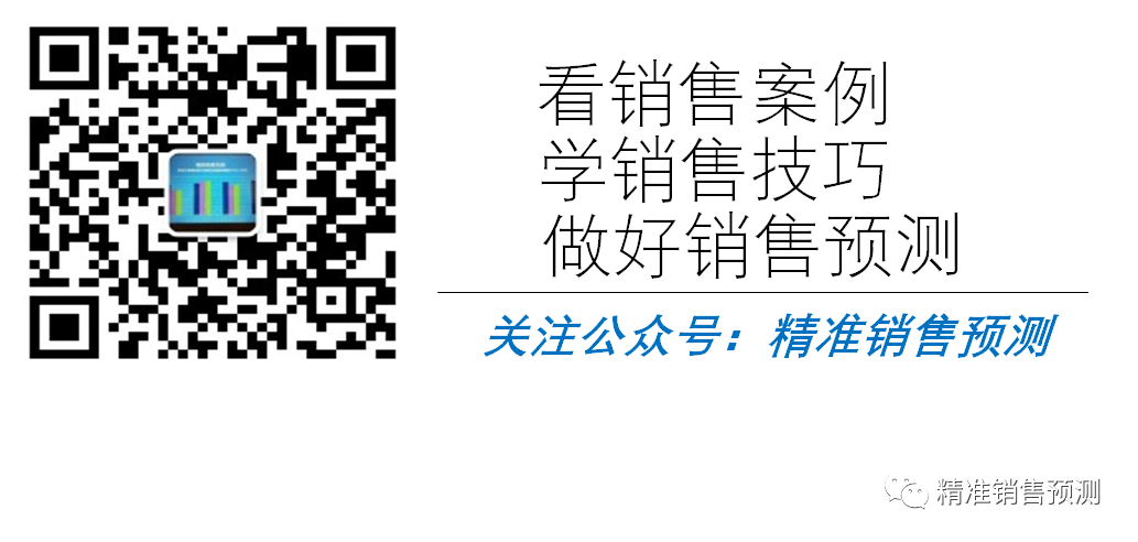 简历销售怎么写_简历销售自我评价_it销售简历