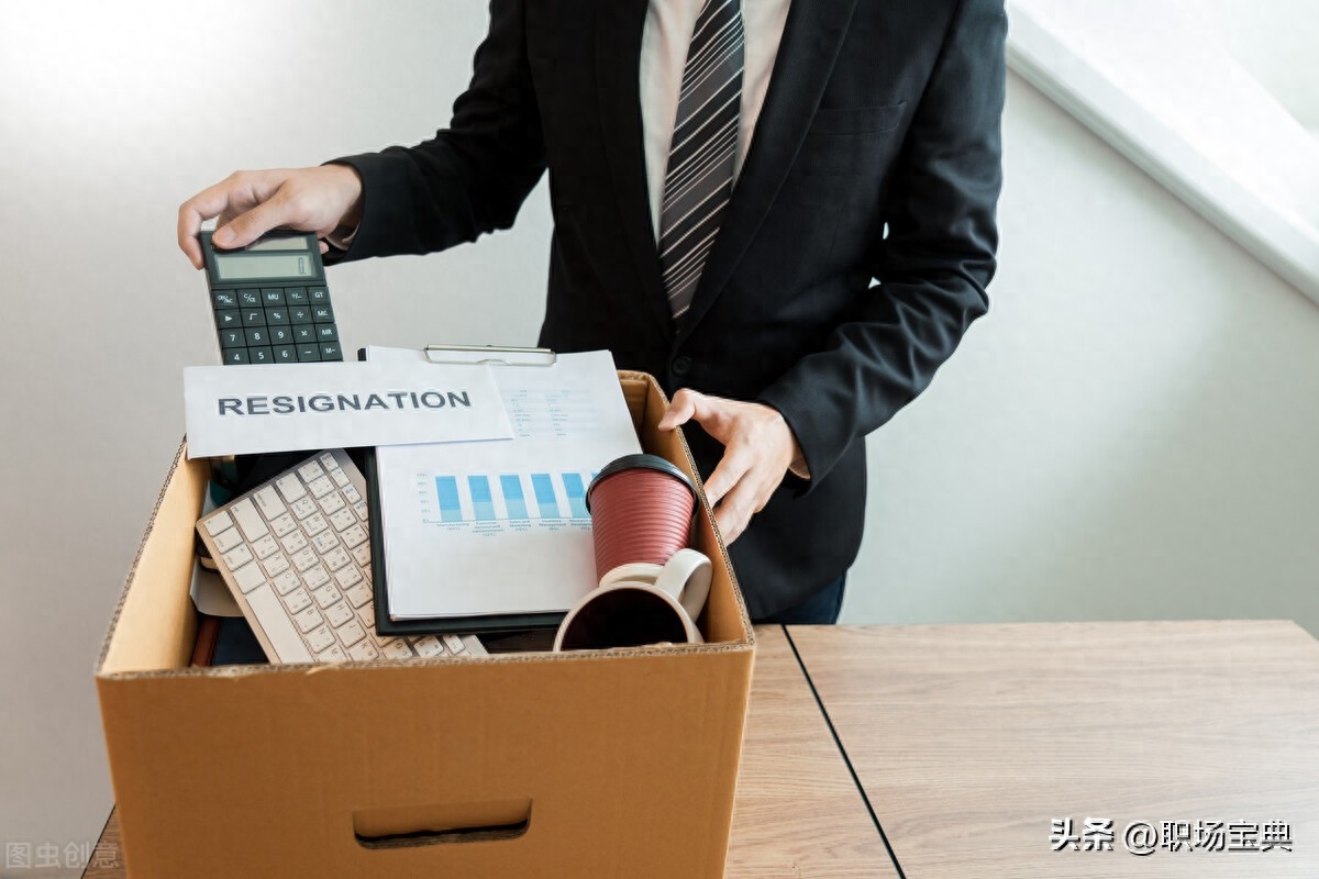 从大学毕业初入职场,6个建议帮你少走3年弯路(图4) 职场奋斗语录_富家女职场奋斗记你若晴好_职场奋斗记