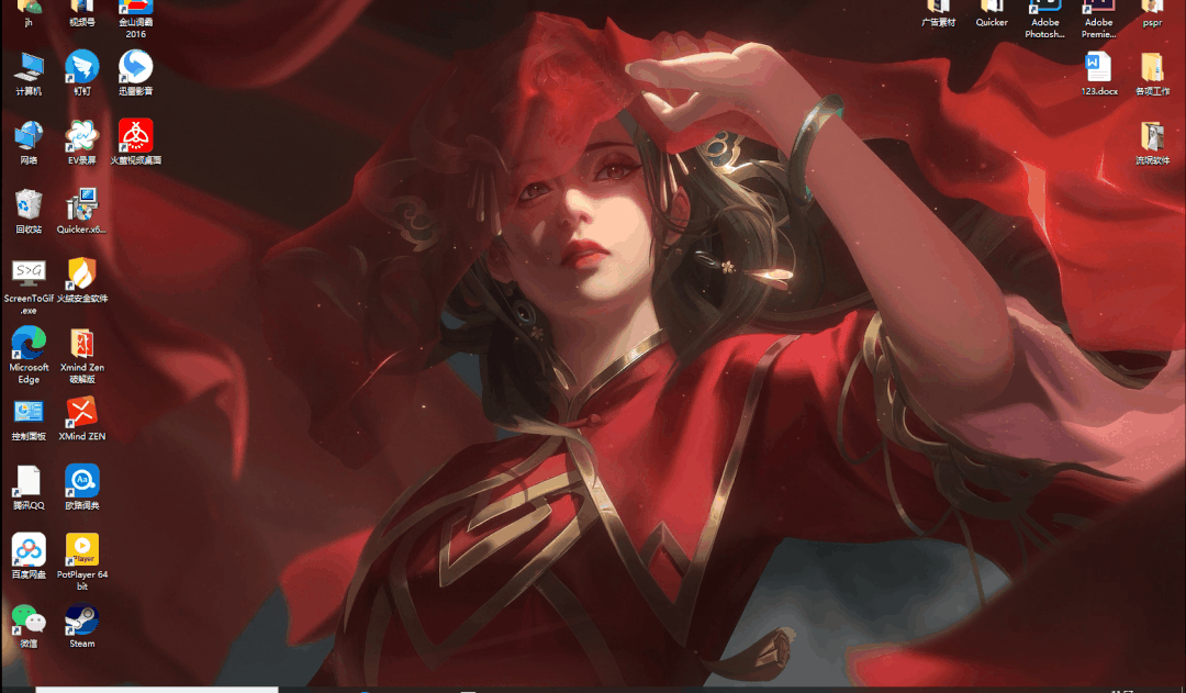 职场之神迅雷下载地址_职场妄想迅雷下载_职场之神迅雷